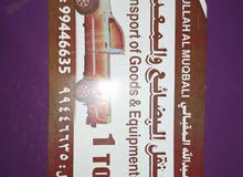 راف فور لنقل العمال بيك أب لنقل البظائع والمعدات راف فور لنقل العمال بيك أب لنقل البظائع والمعدات
