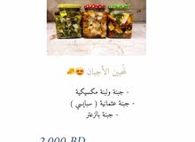 ألذ واشهى ورق عنب و الاجبان تجدونه هنا ألذ واشهى ورق عنب و الاجبان تجدونه هنا