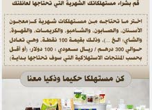 فرصة عمل فرصة عمل