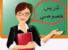 Elementary Teacher in Sharjah