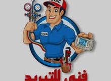 تكييف وتبريد صيانة مكيفات خدمه تركيب مكيف خدمه غسيل مكيفات كل ما يلزم المكيف