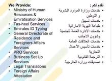رمز التاج لخدمات رجال الأعمال وتخليص المعاملات بدبي رمز التاج لخدمات رجال الأعمال وتخليص المعاملات بدبي
