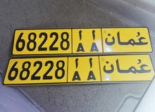 رقم للبيع من المالك رقم للبيع من المالك