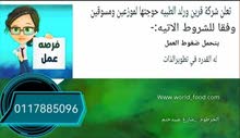 تسويق يوصل للحريه الماليه يحتاج فقط لرقبه وشغف تسويق يوصل للحريه الماليه يحتاج فقط لرقبه وشغف