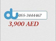 رقم دو مميز رقم دو مميز