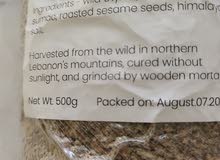 Zaatar 500g Zaatar 500g