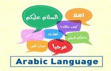 Arabic for Non Native Speakers