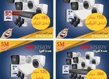 كاميرات مراقبة نوع Hikvision 5M الاولى في العالم أقوى عروض كاميرات مراقبه