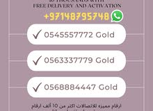 Etisalat/اتصالات Etisalat/اتصالات