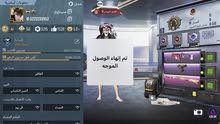 حساب ببجي قديم وكلمسج بي مجال حساب ببجي قديم وكلمسج بي مجال