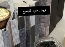 غصن العود غصن العود