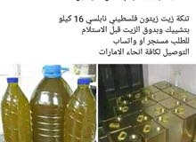 زيت زيتون فلسطيني تنكة 16 كيلو زيت زيتون فلسطيني تنكة 16 كيلو