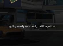 حساب ببجي للبيع حساب ببجي للبيع