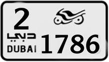 2 1786 SPECIAL BIKE NUMBER PLATE 2 1786 SPECIAL BIKE NUMBER PLATE