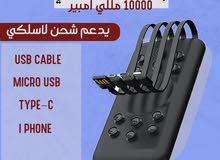باور بنك لا سلكي باور بنك لا سلكي