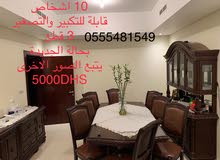 طاولة سفرة 8 اشخاص مع بوفيه عدد 2 طاولة سفرة 8 اشخاص مع بوفيه عدد 2