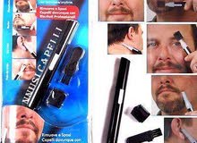 ماكينة إزالة الشعر من الأنف والادن ماكينة إزالة الشعر من الأنف والادن