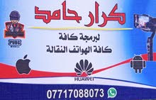 سلام عليكم اني مبرمج الي محتاج مبرمج بمحل اني بالخدمة سلام عليكم اني مبرمج الي محتاج مبرمج بمحل اني بالخدمة