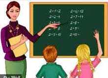 تدريس خصوصي تدريس خصوصي