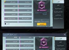 للبيع حساب ببجي (شوف و احكم بنفسك) للبيع حساب ببجي (شوف و احكم بنفسك)