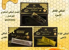 أفضل انواع العسل للبيع في الكويت : عسل الدغموس : بيع العسل بالجملة : تركي :  أصلي : شمع عسل | السوق المفتوح