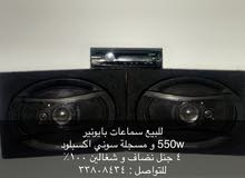 pioneer speakers pioneer speakers