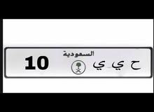 لوحة للبيع اعلى سوم لوحة للبيع اعلى سوم