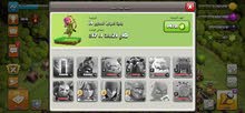 للبيع لعبة Clash of Clans شبة ماكس. للبيع لعبة Clash of Clans شبة ماكس.