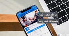 مبرمج دوت نت ابحث عن عمل خبرة اكثر من 7 سنوات فى البرمجة والتصميم مبرمج دوت نت ابحث عن عمل خبرة اكثر من 7 سنوات فى البرمجة والتصميم