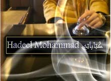 طباعة وكتابة محتوى طباعة وكتابة محتوى