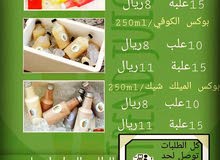 جوس يستاهل الدعم جوس يستاهل الدعم