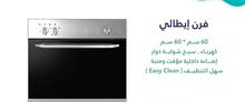 كهرباءفرن ايطالي . كهرباءفرن ايطالي .
