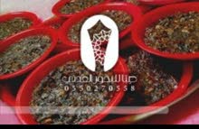 بخور عدني فاخر بخور عدني فاخر