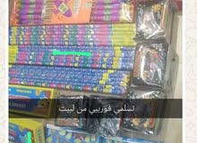 العاب العيد للاطفال