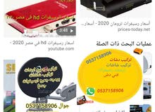 فني دشات فني دشات