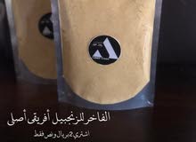 زنجبيل اصلي 100% زنجبيل اصلي 100%