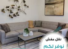 دينه 5 متر لنقل العفش والبضايع دينه 5 متر لنقل العفش والبضايع