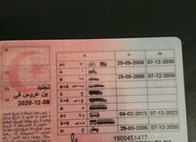 ابحث عن عمل في كامل تراب الجمهورية ابحث عن عمل في كامل تراب الجمهورية