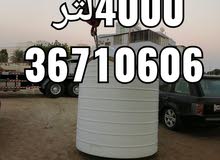 خزان للبيع خزان للبيع