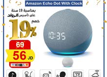 Echo Dot (4th Gen) Smart speaker with clock and Alexa -مكبر صوت ذكي مع ساعة و Alexa-عروض خاصة