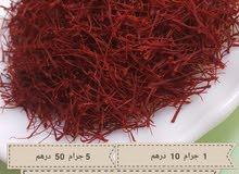 زعفران اصلي من هرات 100%100 زعفران اصلي من هرات 100%100