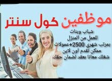 فرصة عمل بعقد من الشركة فرصة عمل بعقد من الشركة