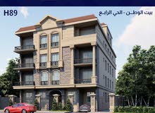 بيت الوطن التجمع الخامس بالتقسيط علي 6 سنوات بيت الوطن التجمع الخامس بالتقسيط علي 6 سنوات