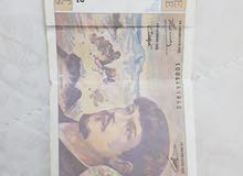 Old Paper Note France Old Paper Note France
