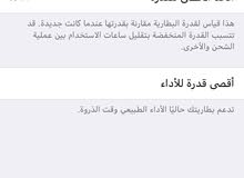 مراوس ايباد 7 وايڤون 6 ب ايڤون X مراوس ايباد 7 وايڤون 6 ب ايڤون X