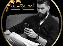 باحث عن عمل باحث عن عمل