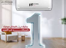 National Sonic 0 - 1 Ton AC in Jerash