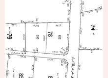 Residential Land for Sale in Tulkarm Kafr AlLabad