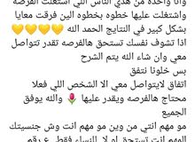 مروجات نشيطات وطموحات جادات مروجات نشيطات وطموحات جادات