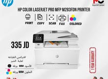 طابعة اتش بي ليزر Printer Hp Laser 283FDN بافضل الاسعار